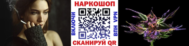 Купить наркотик аптеки Тбилисская ГАШ Alpha-PVP Галлюциногенные грибы МЕФ Конопля КОКАИН