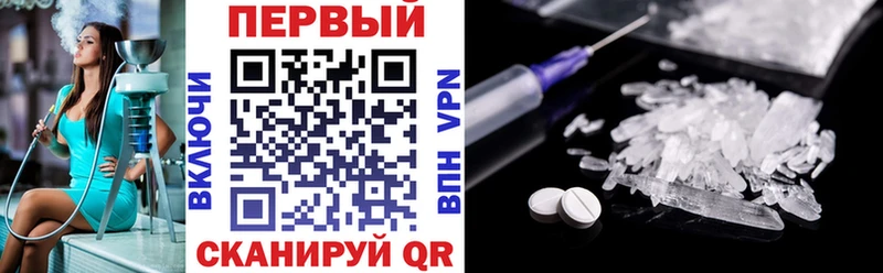 Amphetamine VHQ где можно купить Тбилисская