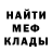 АМФЕТАМИН VHQ Bogomil Blagoikov