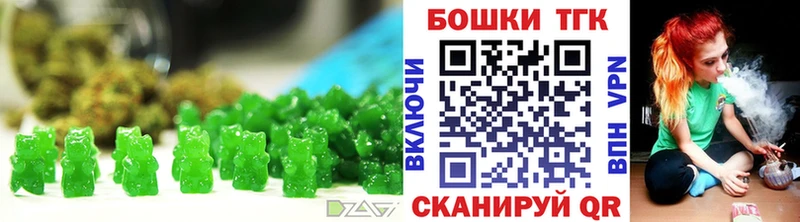купить наркоту  Тбилисская  Canna-Cookies марихуана 