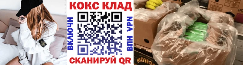 мега ССЫЛКА Тбилисская КОКАИН Эквадор