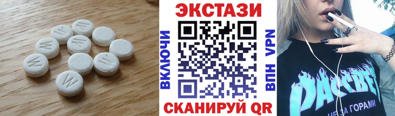 ЭКСТАЗИ Philipp Plein  Тбилисская 