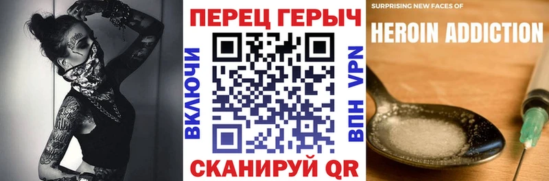 даркнет сайт  Тбилисская  kraken онион  Героин белый 