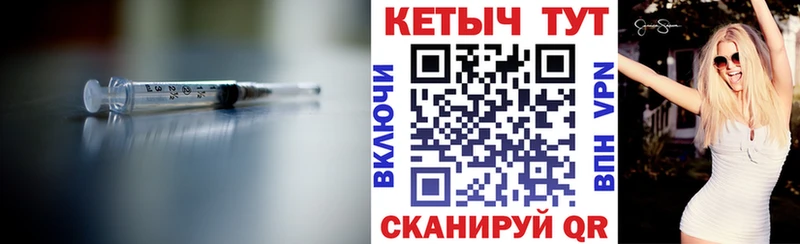 КЕТАМИН ketamine ссылка на мегу ссылка Тбилисская