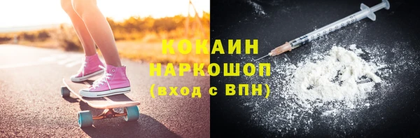 марки lsd Вязьма