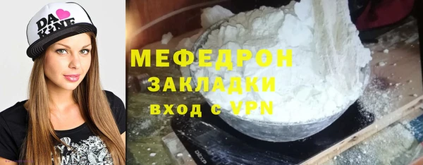 кристаллы Всеволожск