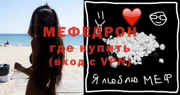 винт Вяземский