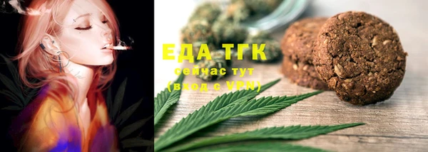 марки lsd Вязьма