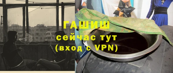 винт Вяземский