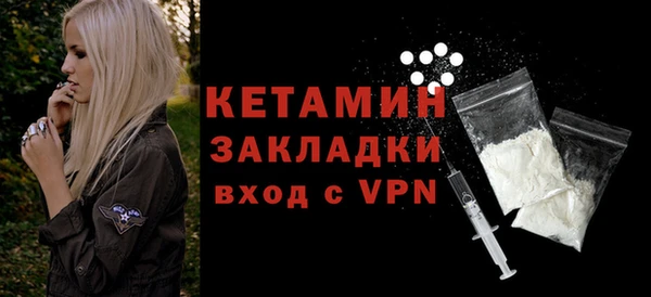 марки lsd Вязьма