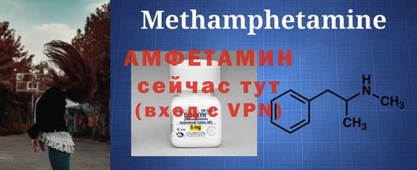 винт Вяземский