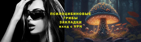 гашишное масло Горно-Алтайск