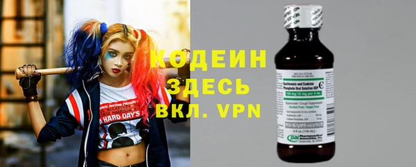 марки lsd Вязьма