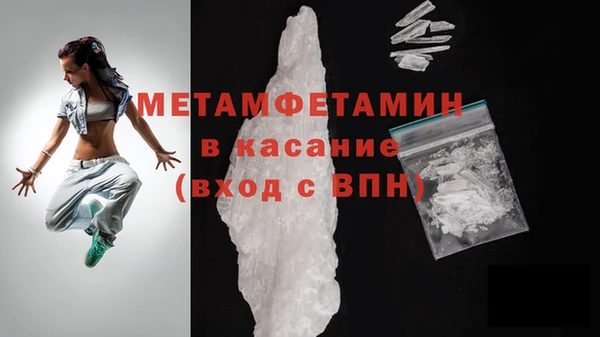 марки lsd Вязьма