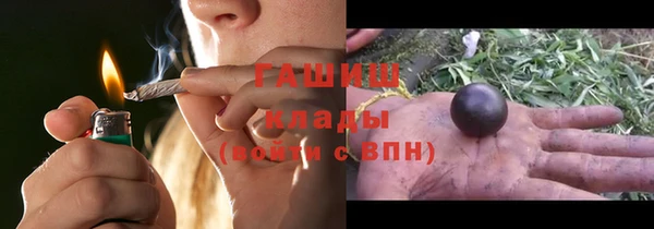 марки lsd Вязьма