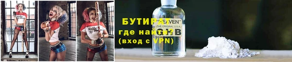 винт Вяземский