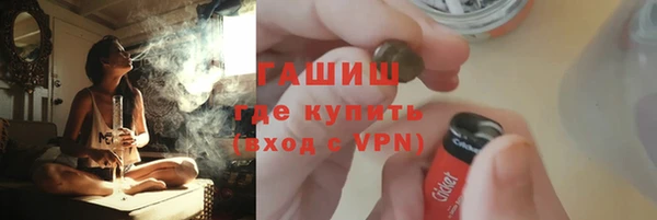 марки lsd Вязьма