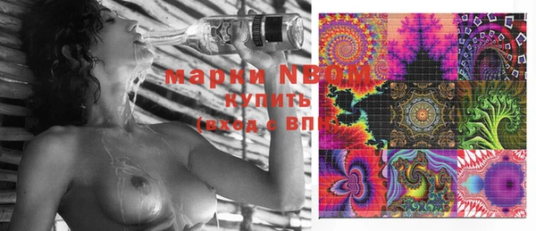 марки lsd Вязники