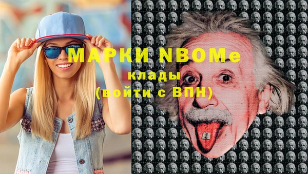 марки lsd Вязьма