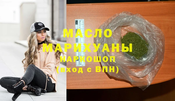 винт Вяземский