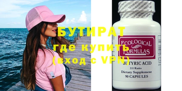 винт Вяземский