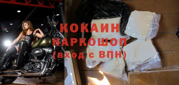 марки lsd Вязьма