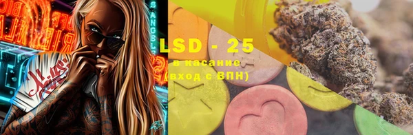 марки lsd Вязники