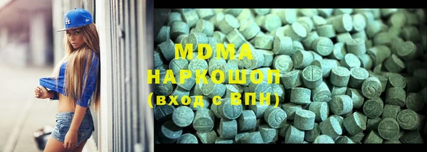 марки lsd Вязники