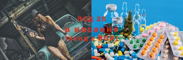 марки lsd Вязьма