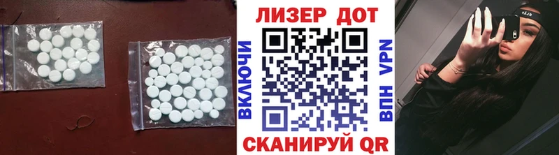 даркнет состав  Тбилисская  LSD-25 экстази кислота 