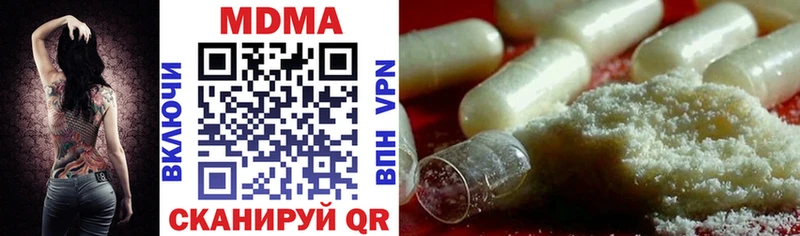 МДМА VHQ  хочу наркоту  Тбилисская 