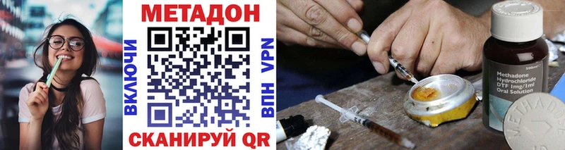 МЕТАДОН белоснежный  Тбилисская 