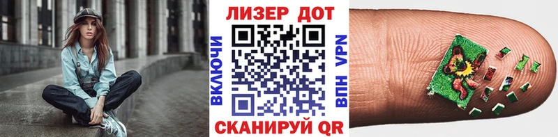 Марки N-bome 1,8мг Тбилисская