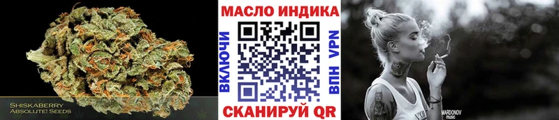 закладка  Тбилисская  Дистиллят ТГК вейп с тгк 